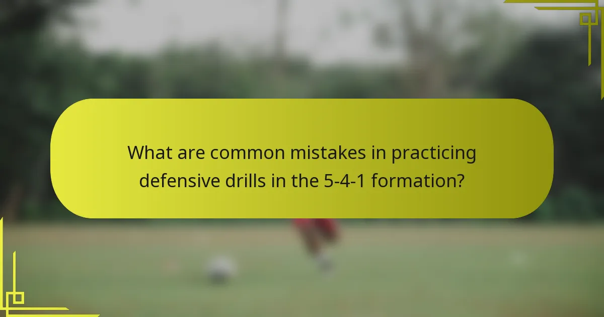 What are common mistakes in practicing defensive drills in the 5-4-1 formation?